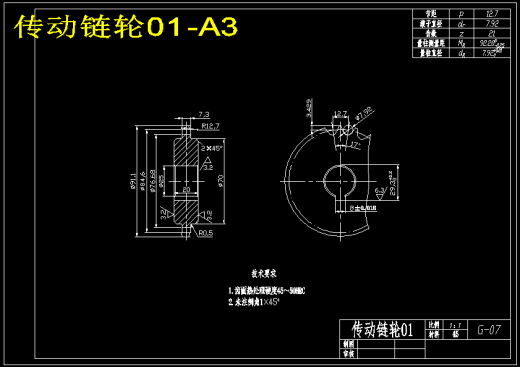 自动化立体仓库堆垛机设计【含17张CAD图纸+说明书】缩略图